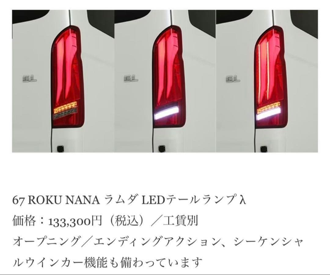 ゆ*ん様 Valenti ULTRA LAMBDAヴァレンティ ウルトララムダテ