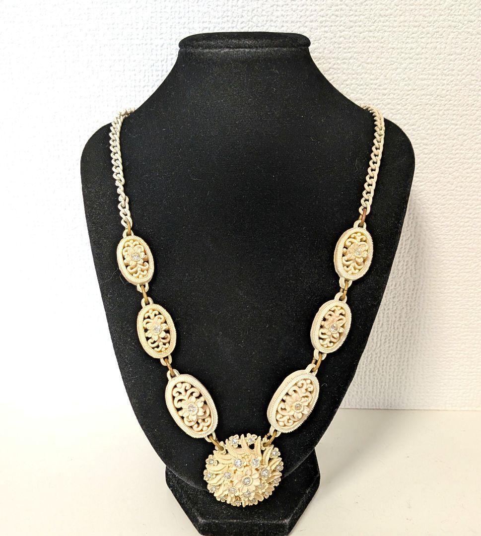 セルロイド ネックレス アイボリーカラーラインストーン透かし ミッドセンチュリー