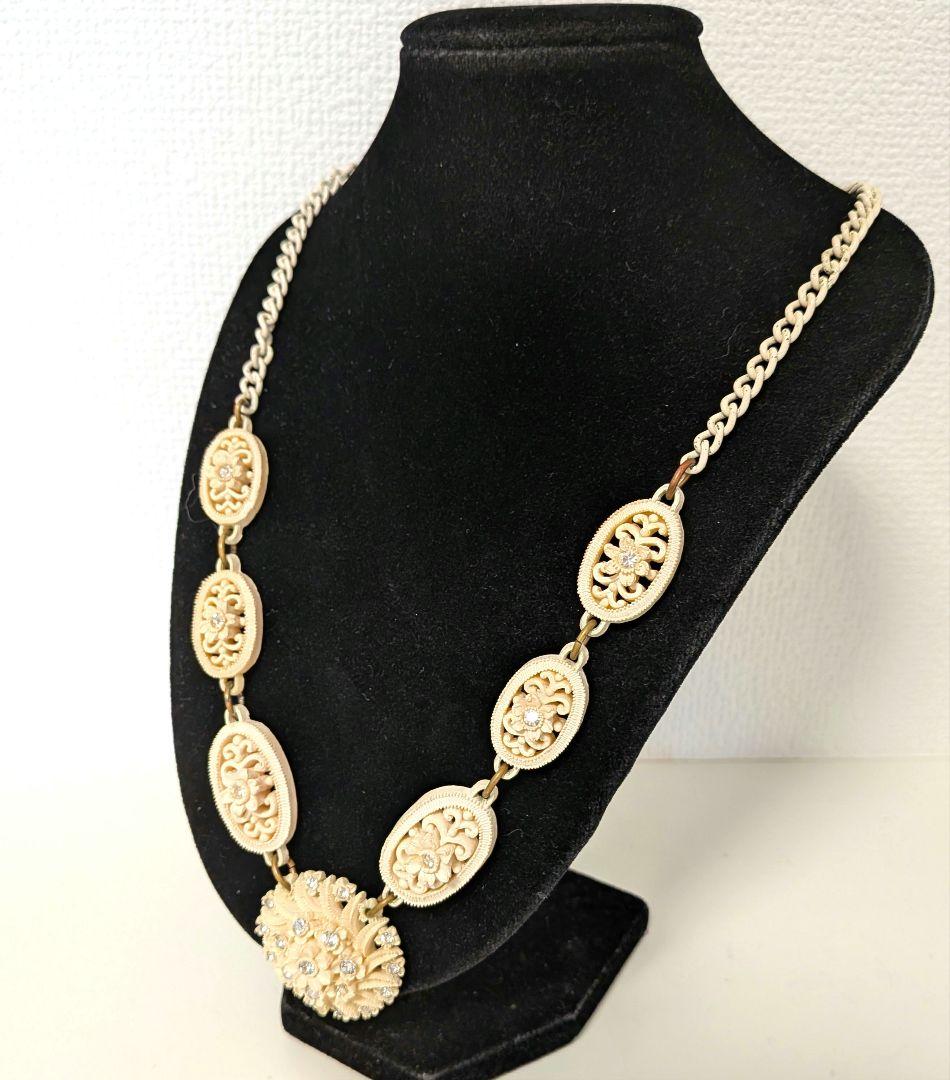 セルロイド ネックレス アイボリーカラーラインストーン透かし ミッドセンチュリー