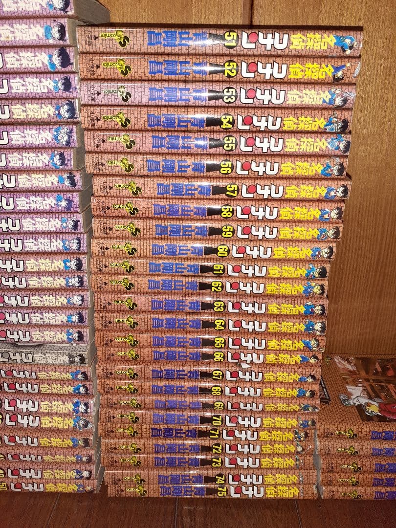 名探偵コナン　１巻～80巻