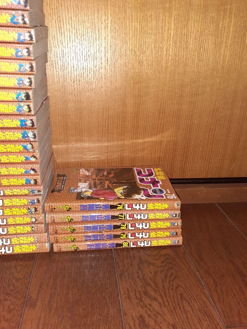 名探偵コナン　１巻～80巻