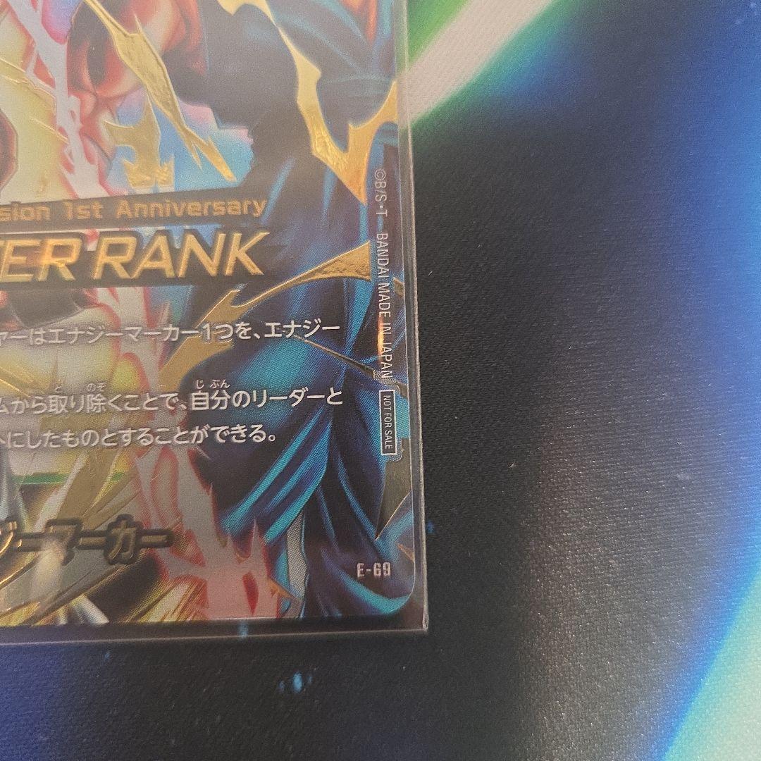 フュージョンワールド エナジーマーカー Master