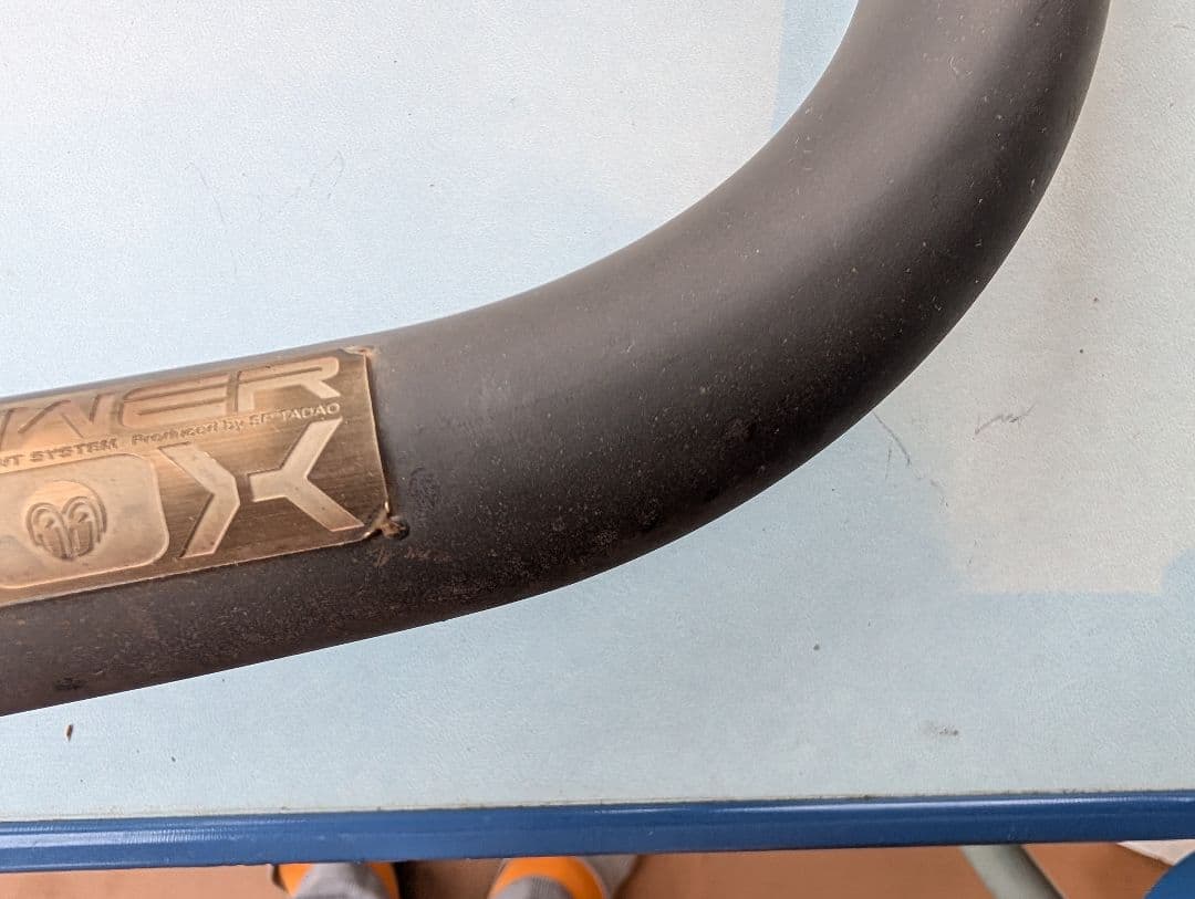 モリワキ スリップオンマフラーネオクラシック SP忠男 パワーボックスパイプ