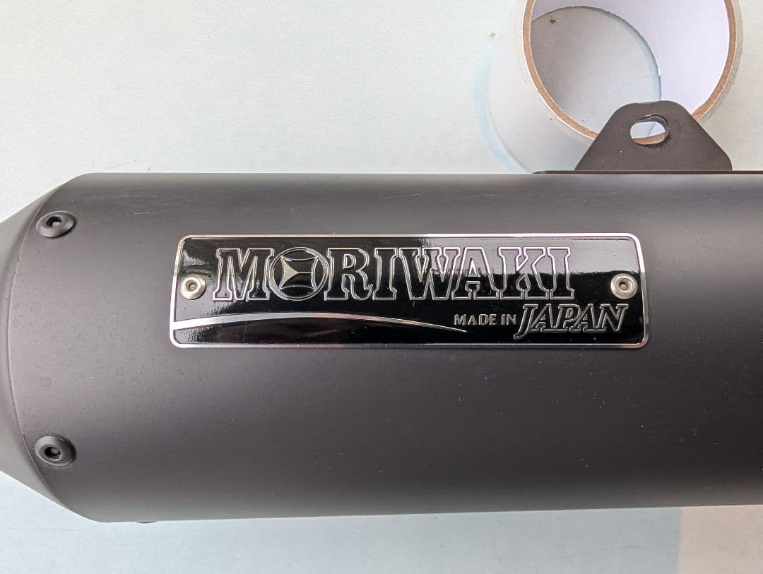 モリワキ スリップオンマフラーネオクラシック SP忠男 パワーボックスパイプ