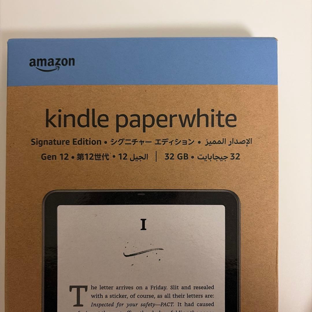 【極美品】Kindle Paperwhite シグニチャー 32GB カバー付き