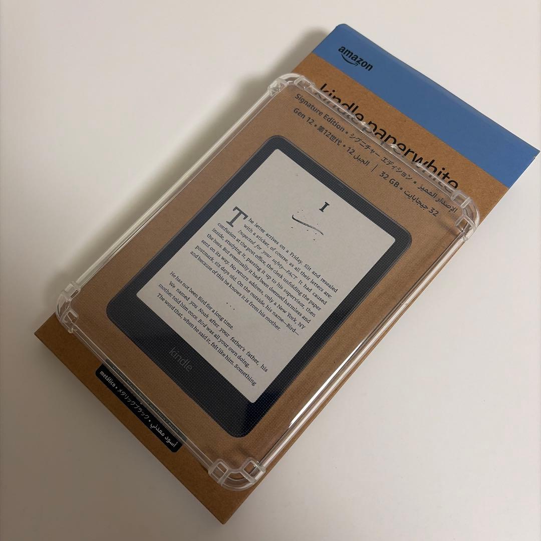 【極美品】Kindle Paperwhite シグニチャー 32GB カバー付き