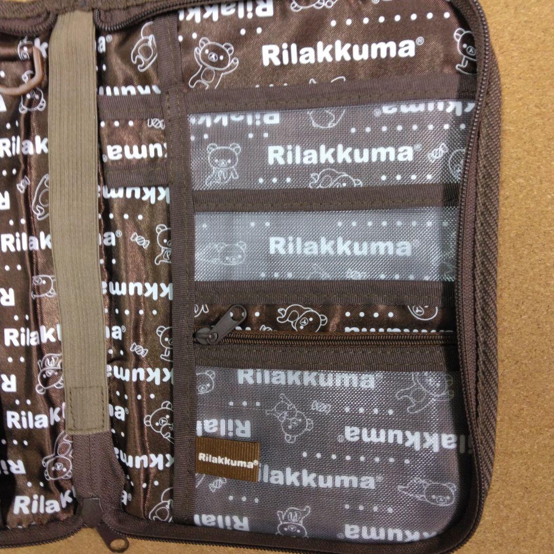 希少 リラックマ 母子手帳ケース マルチケース