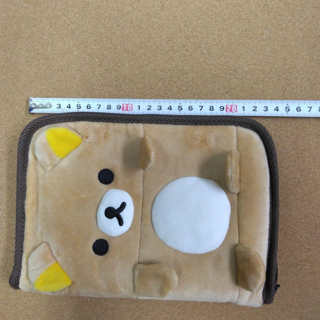希少 リラックマ 母子手帳ケース マルチケース