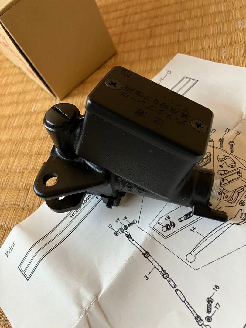 ホンダNSR80前ブレーキマスター他
