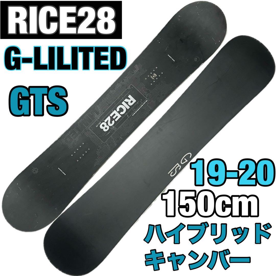 RICE28 G-LILITED GTS 19-20 スノーボード　ライス28