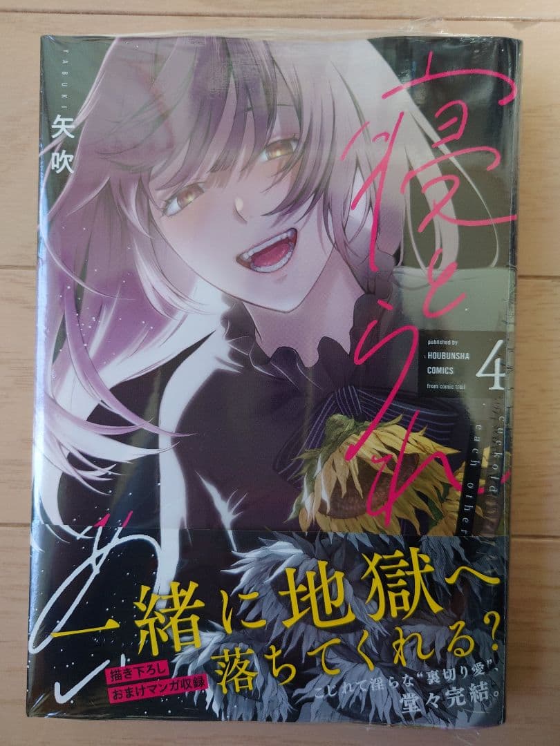 【chimaki】〜2月分お取り置き〜