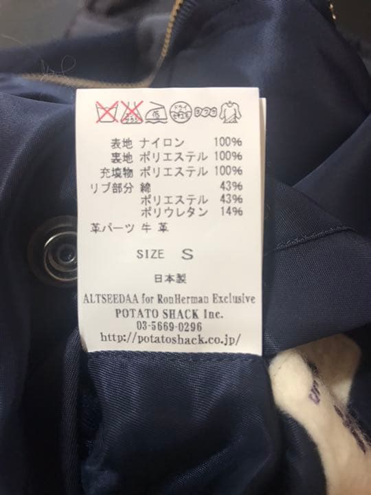 タ*ン様 ソルカ SOLCA ロンハーマン RonHerman フライトジャケッ