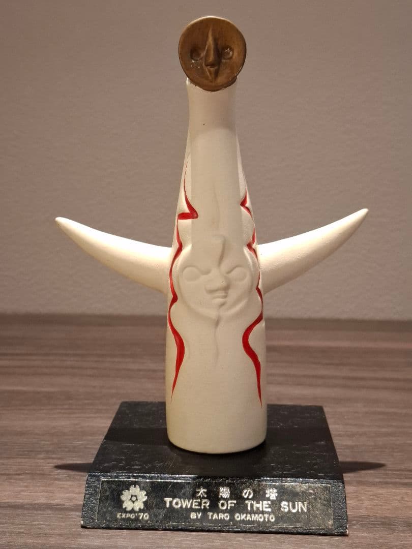 岡本太郎 太陽の塔 陶器製 当時物 大阪万博 EXPO’70 レトロ