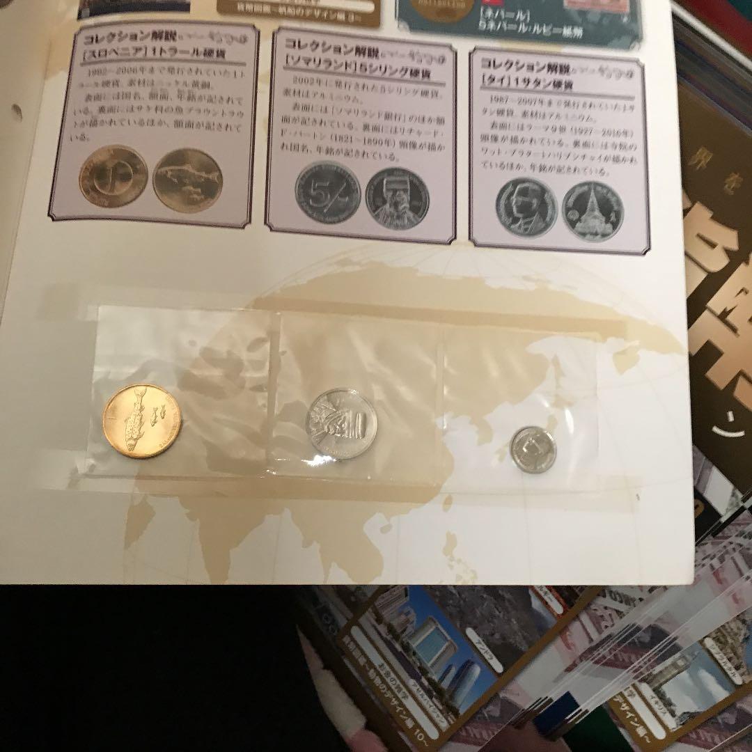 世界の貨幣 コレクション 217〜270