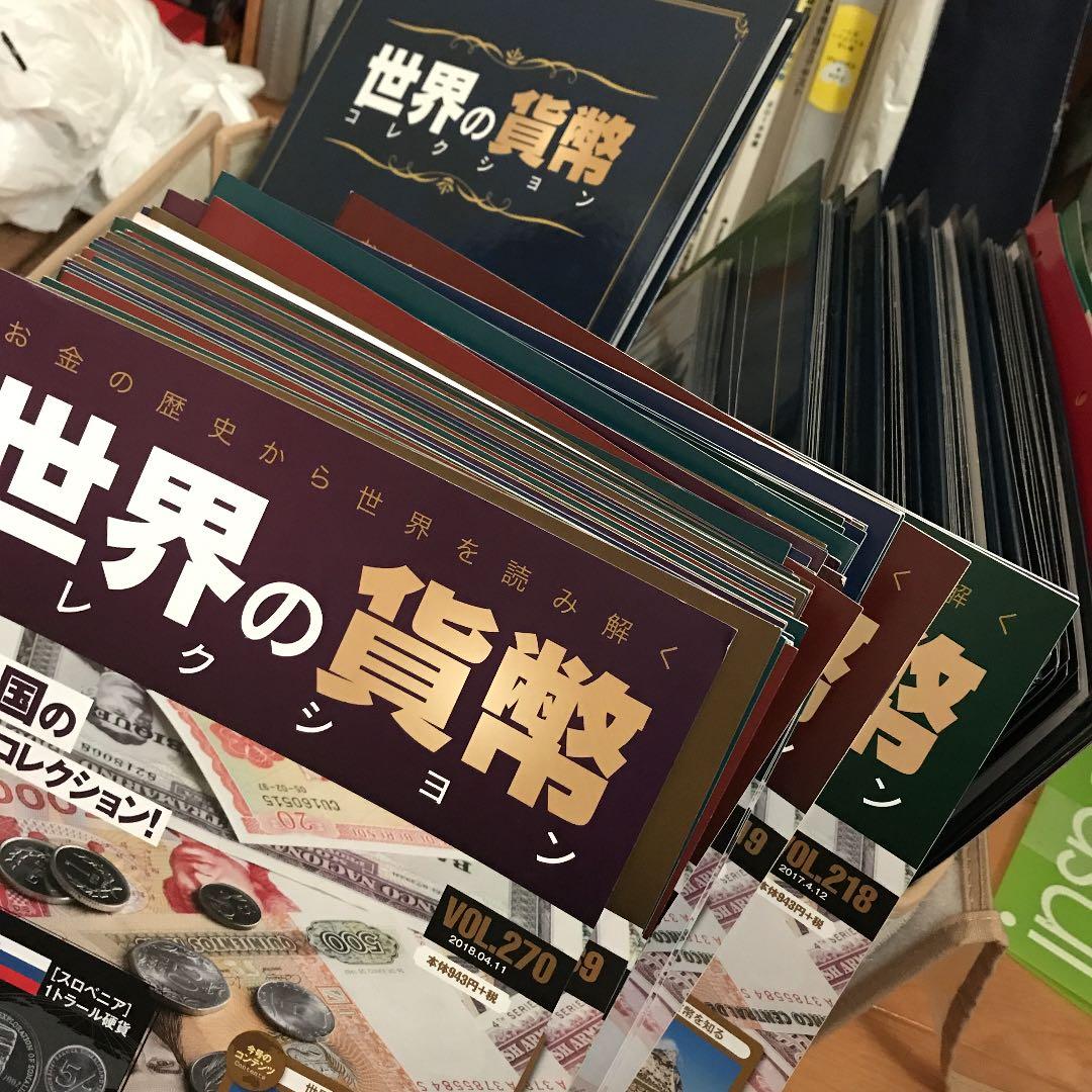 世界の貨幣 コレクション 217〜270