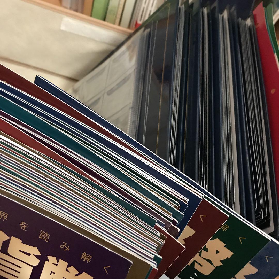 世界の貨幣 コレクション 217〜270