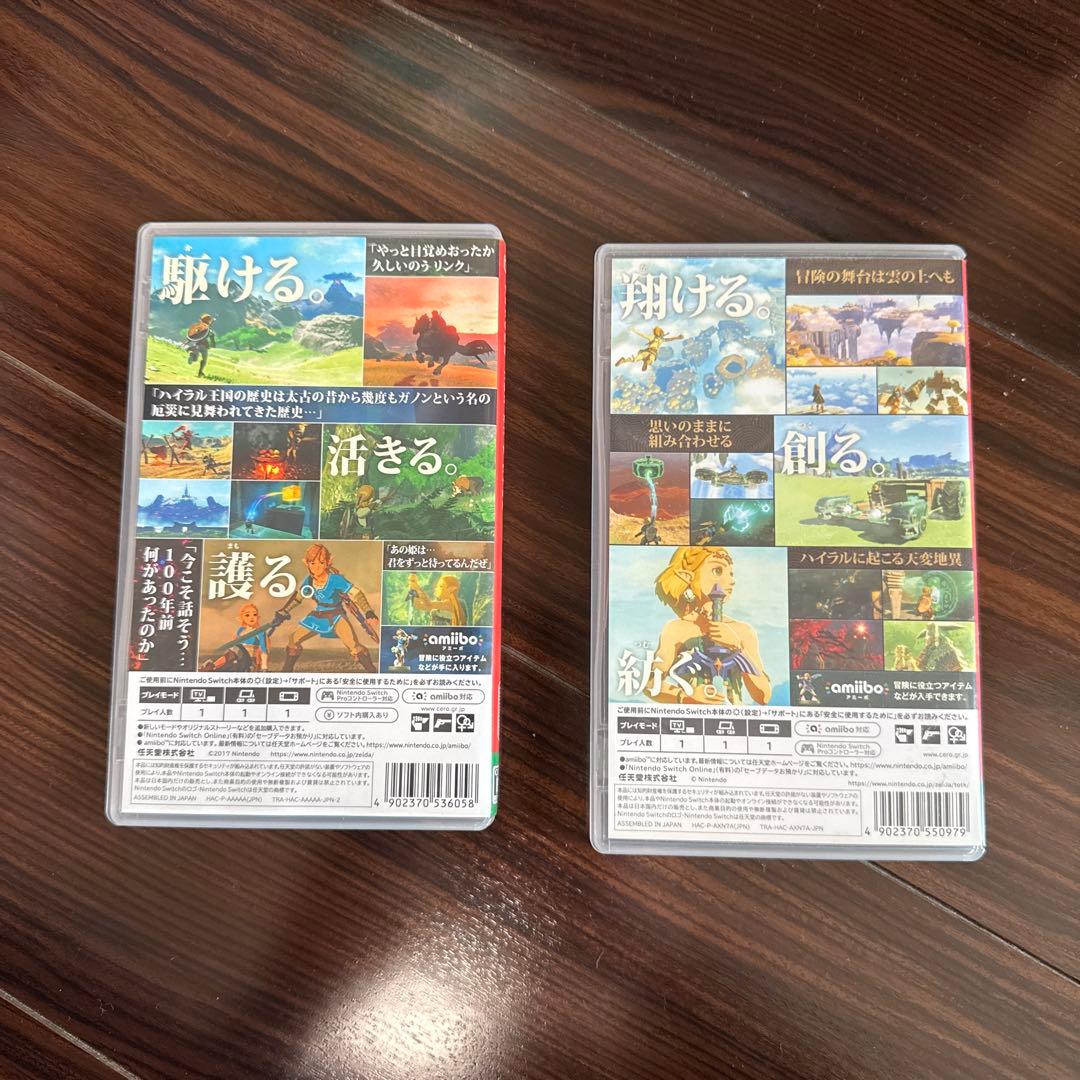 ゼルダの伝説 ブレスオブザワイルドとティアキン　セット