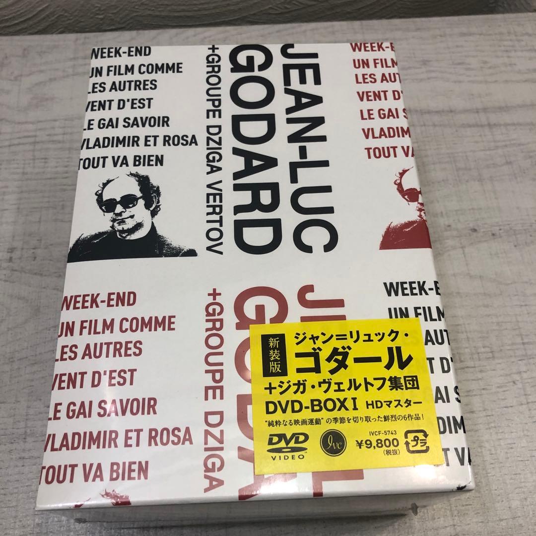 《新品未開封品》ジャン=リュック・ゴダール+ジガ・ヴェルトフ集団