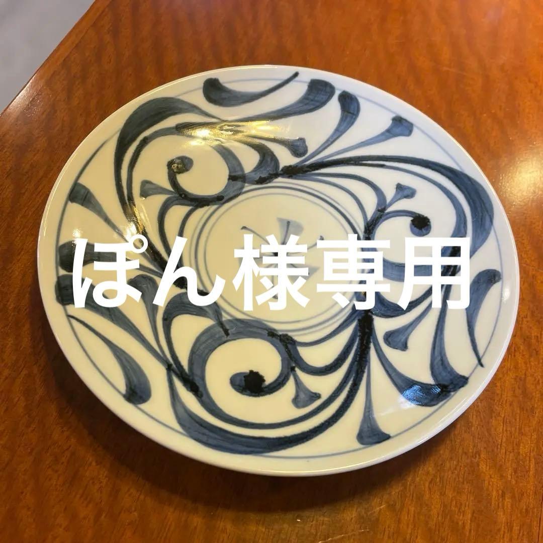 砥部焼 7寸 丸皿 唐草 8枚セット