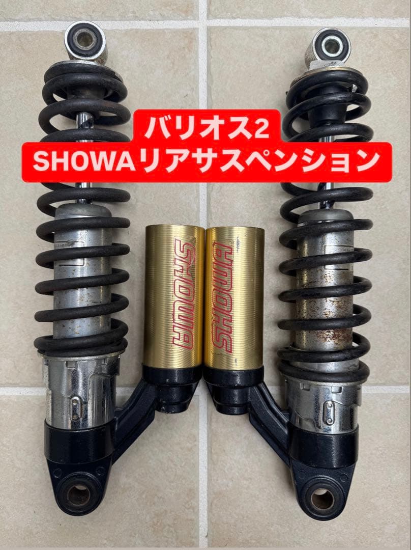 SHOWA バリオス2型 GSX250fx 純正リアサスペンション