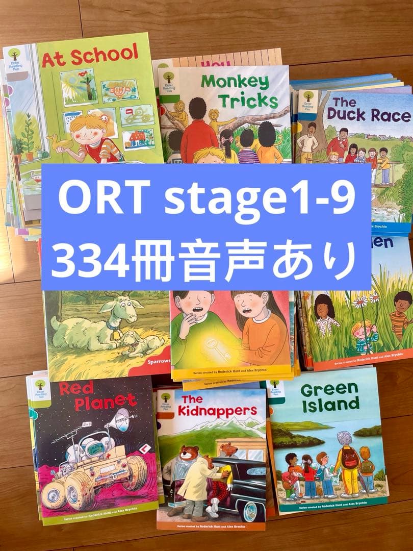 Oxford reading tree stage1-9英語絵本334冊ORT