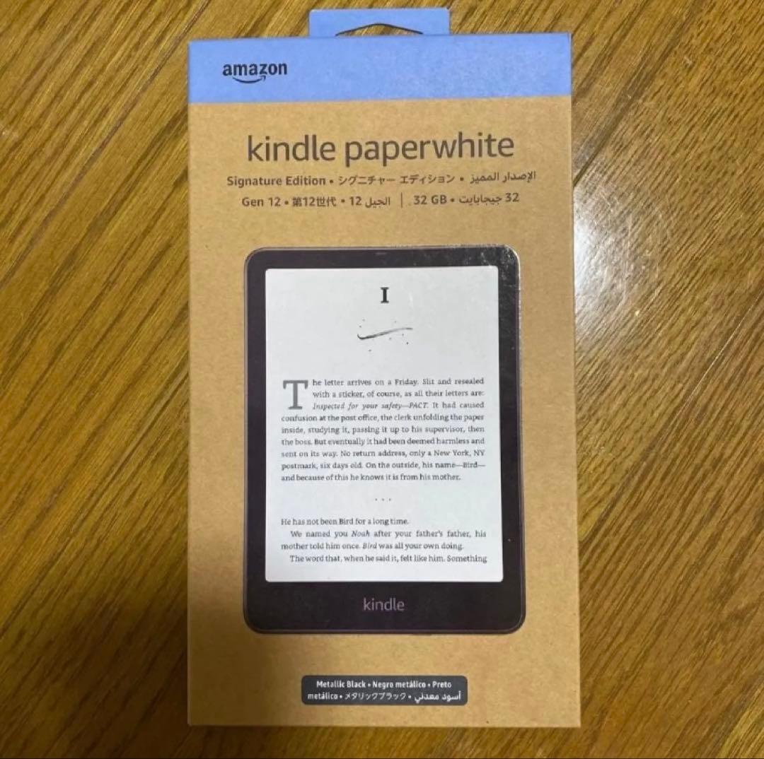 Kindle Paperwhite 32GB 広告なし メタリックブラック