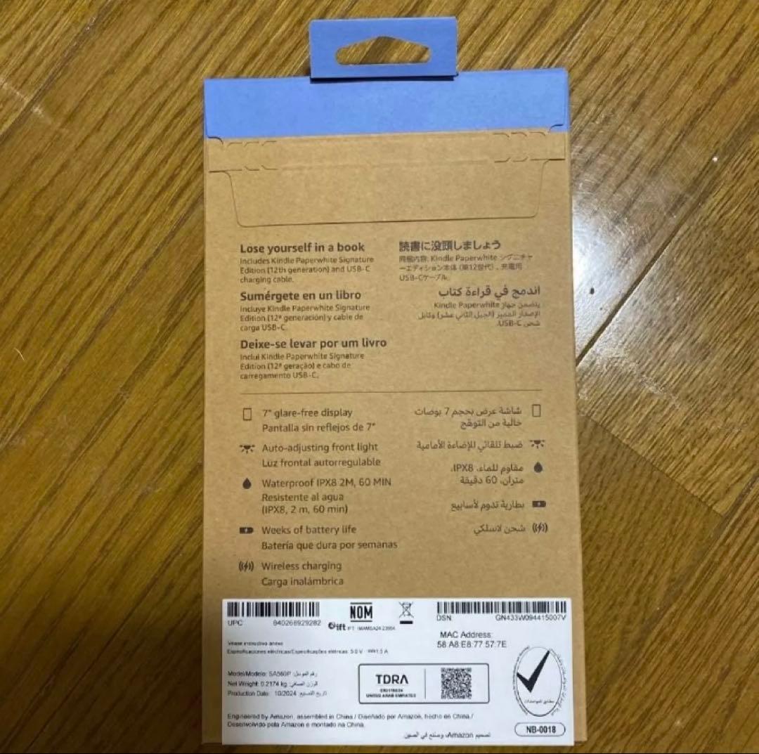 Kindle Paperwhite 32GB 広告なし メタリックブラック