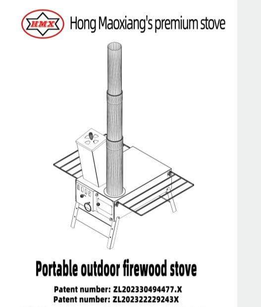 ロケットストーブ型薪ストーブ　中華製　激レア