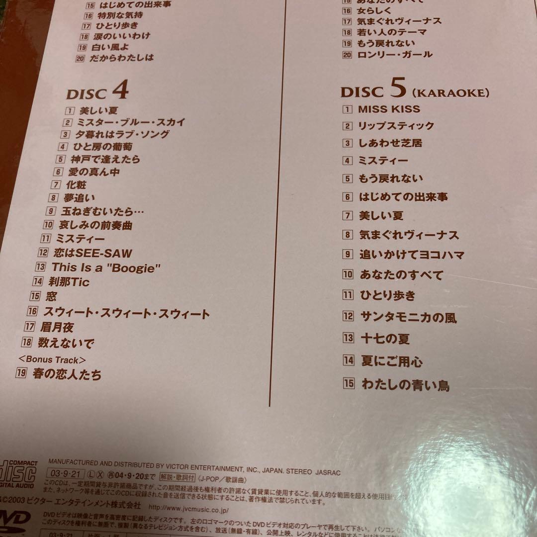 桜田淳子BOX～そよ風の天使～ ベスト5CD 1DVD