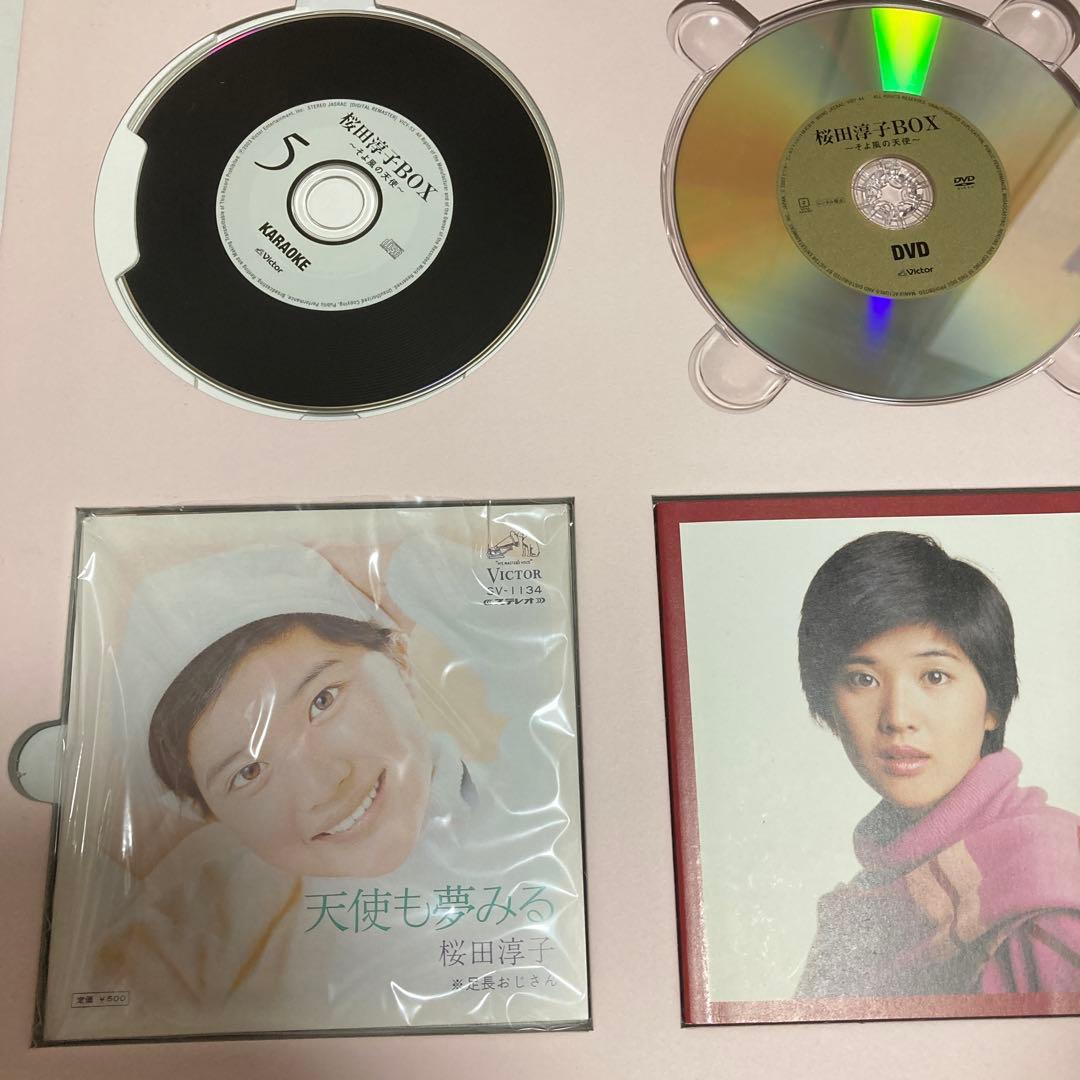 桜田淳子BOX～そよ風の天使～ ベスト5CD 1DVD