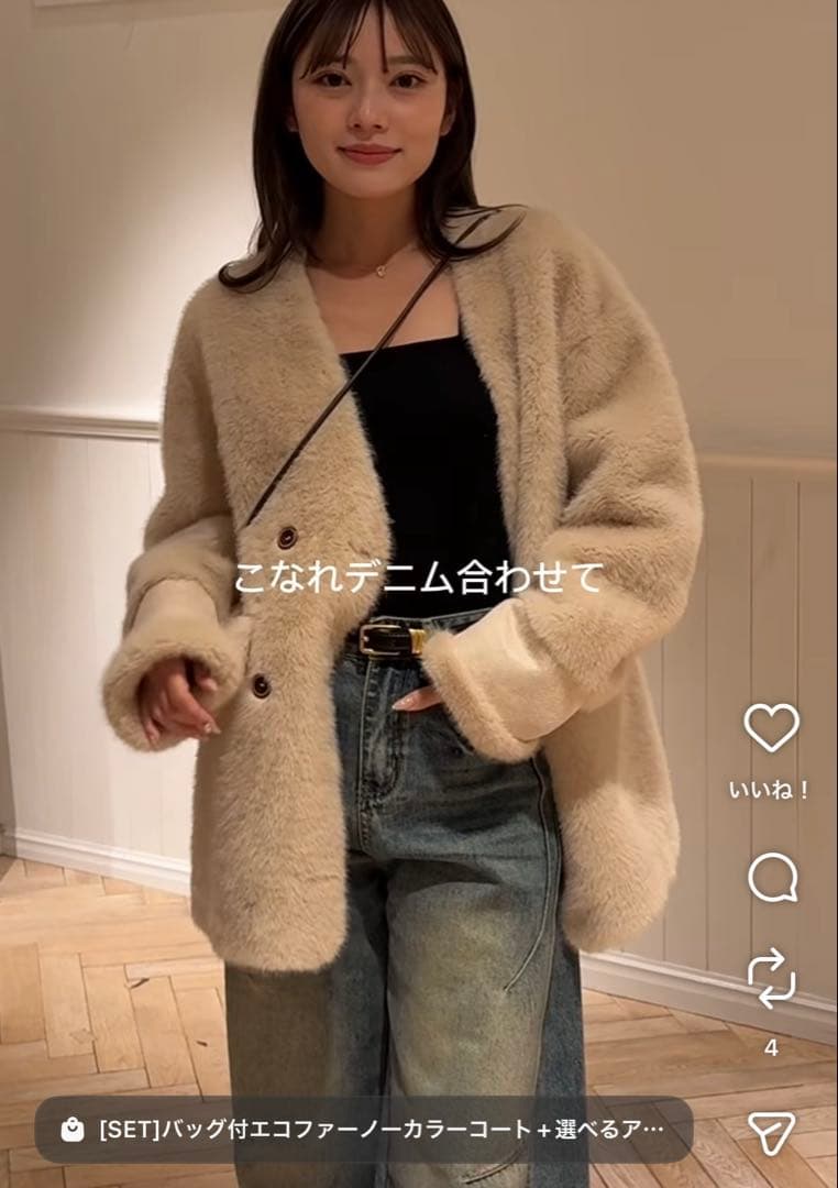 【anna 。さん専用】Lumier バッグ付エコファーノーカラーコート 新品