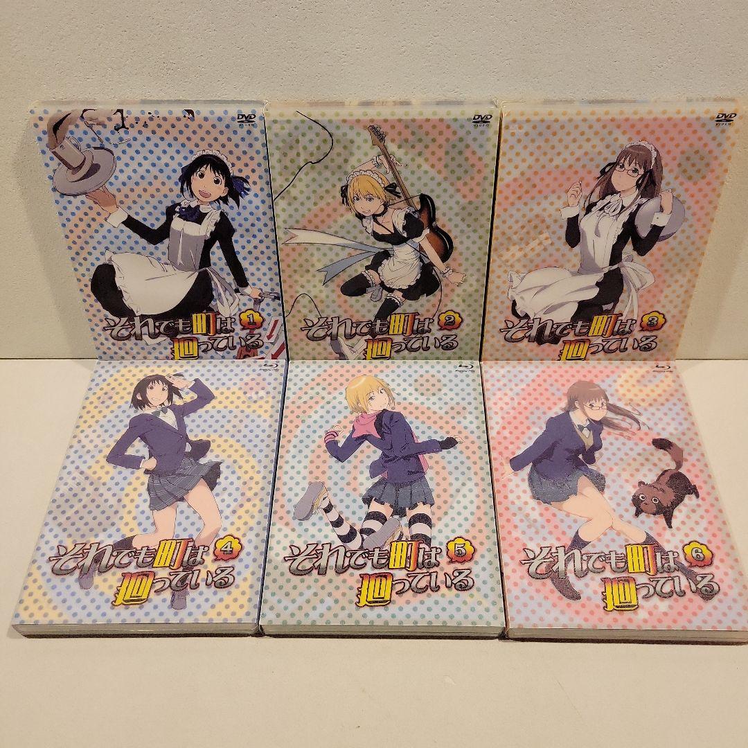 DVD/BD混在 それでも町は廻っている 全6巻セット