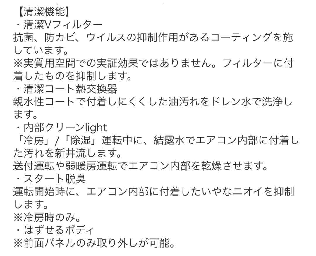 【新品、未使用品】MITSUBISHI 三菱電機MSZGV2524(W)