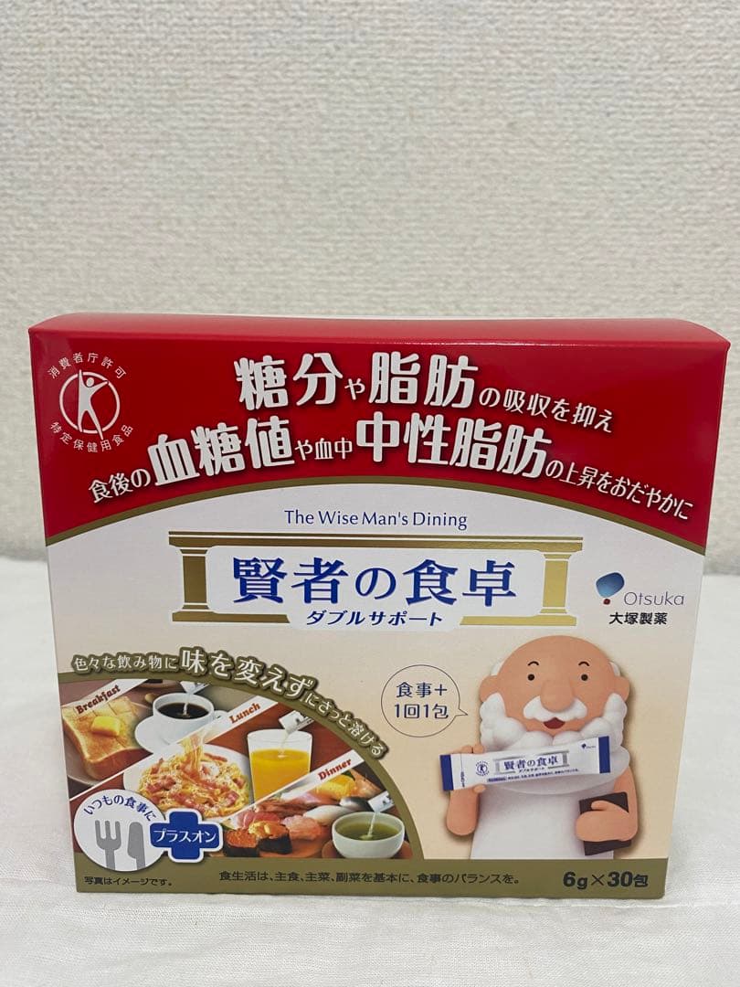 大塚製薬 賢者の食卓 ダブルサポート 6g×30包 10箱