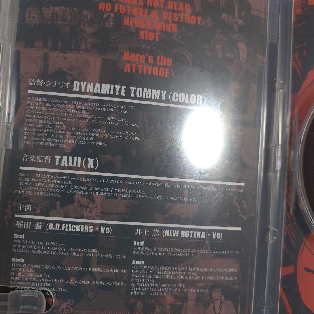 邦画・日本映画 Attitude