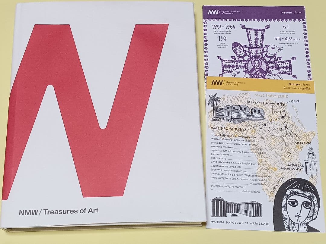 ワルシャワ国立美術館　2016　状態良