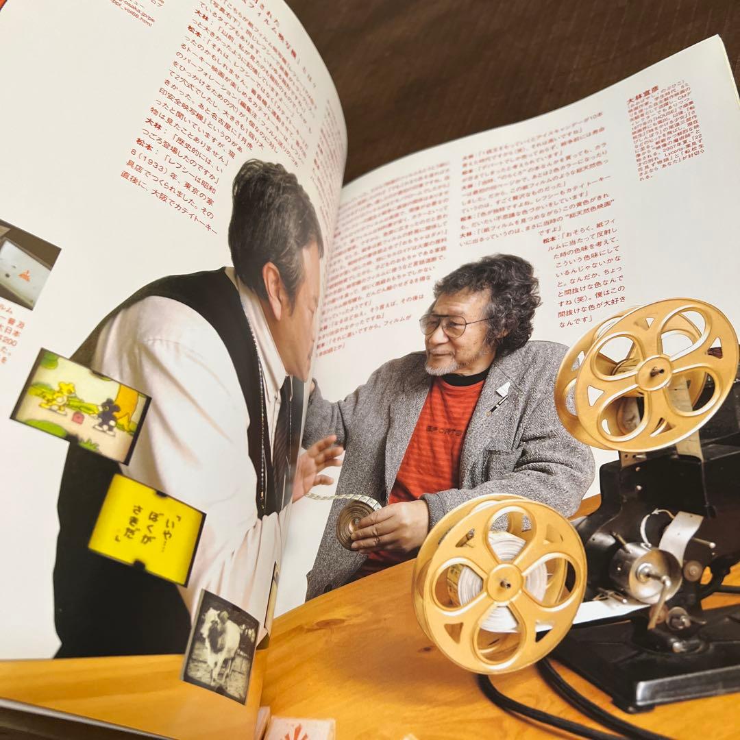 【希少:未使用】大人の科学マガジン Vol.15 ( 紙フィルム映写機 )