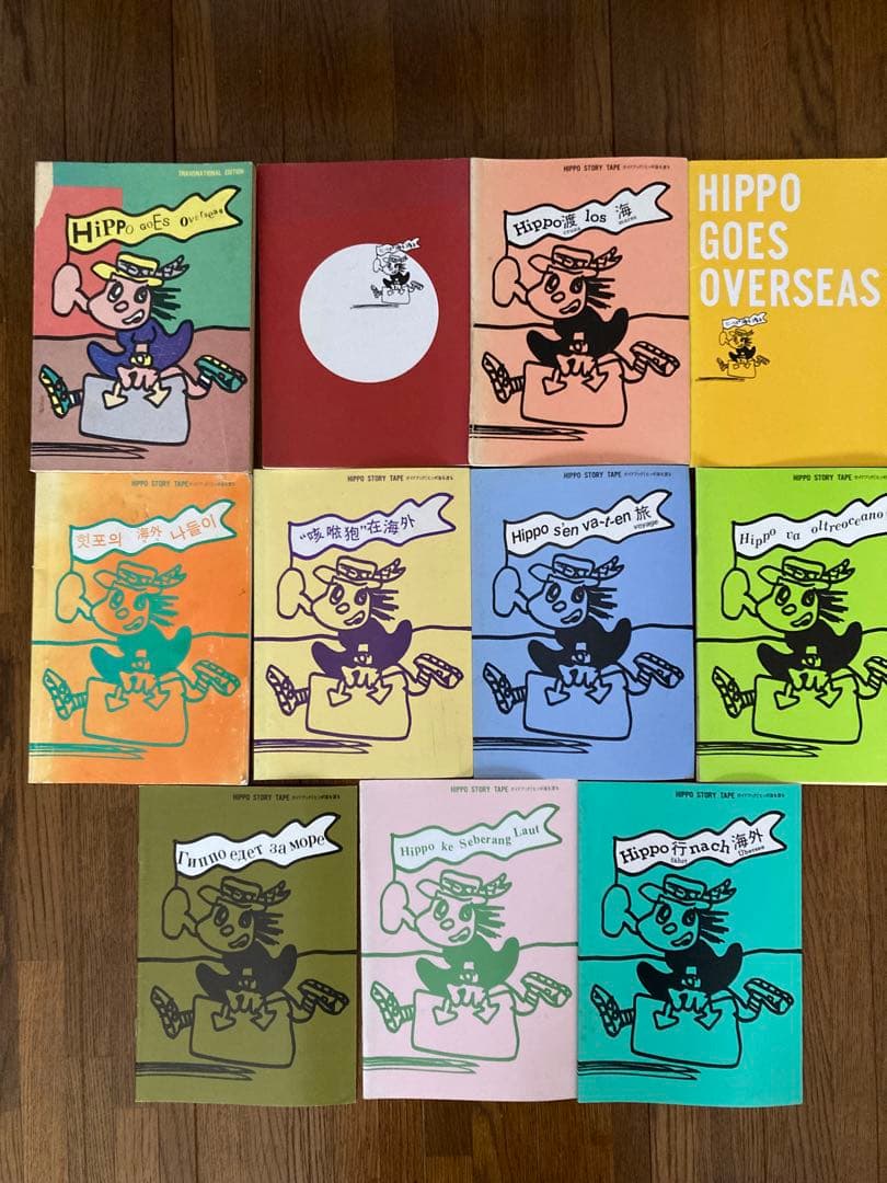 ヒッポファミリークラブの教材一式CD62枚+テキスト36冊　未使用品多数