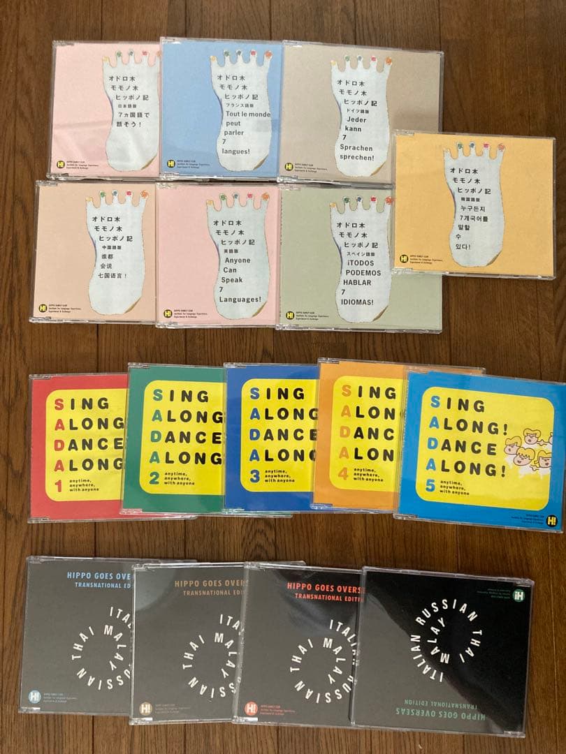 ヒッポファミリークラブの教材一式CD62枚+テキスト36冊　未使用品多数