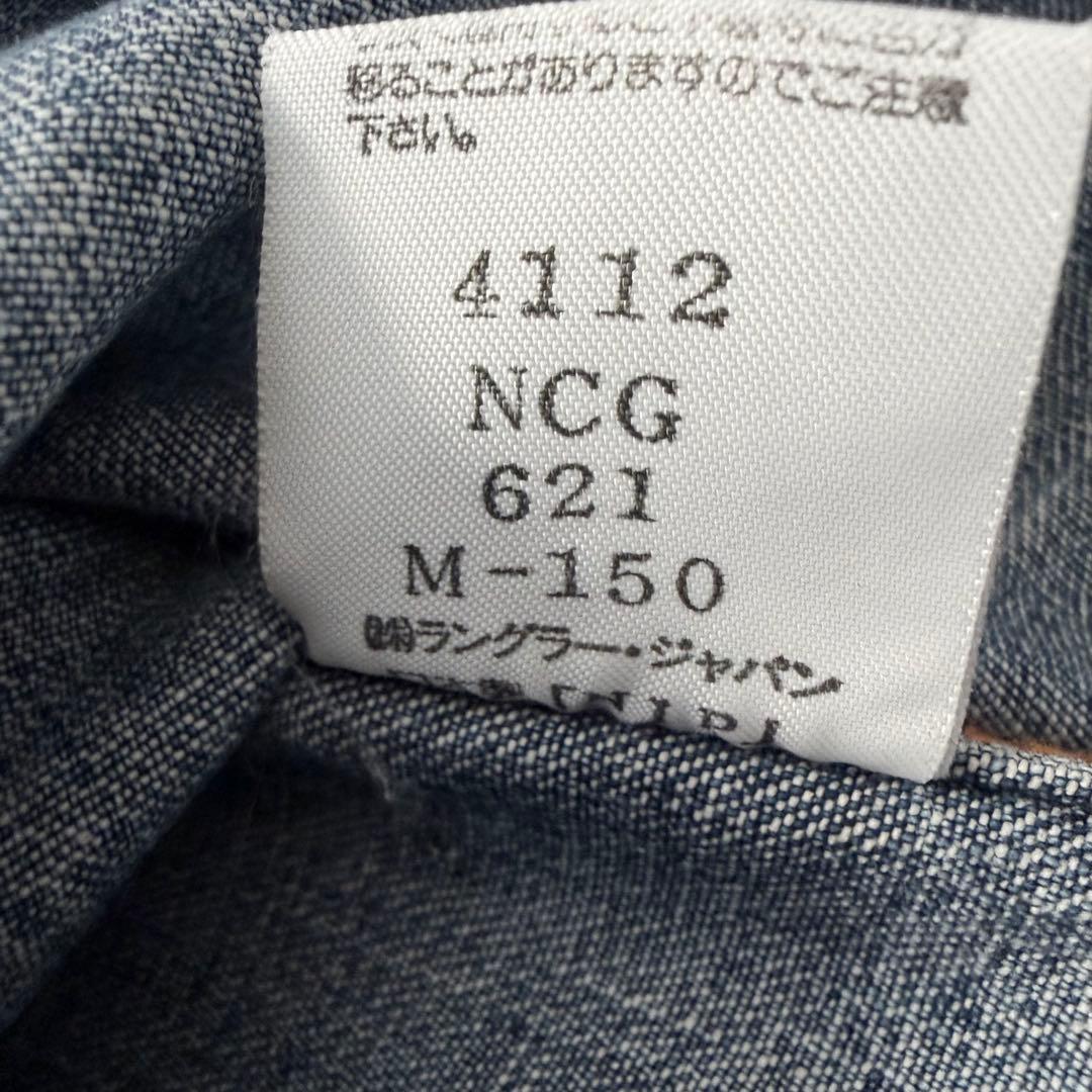 【超希少】ラングラー　ジャパン期 デニムカバーオール ブルーベル 90s M