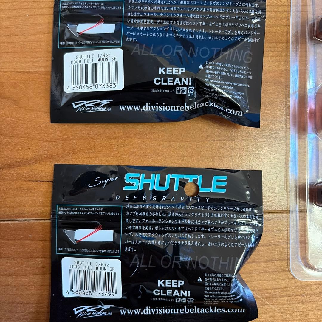 Super SHUTTLE 3/8oz Full Moon SP ルアー 3個入