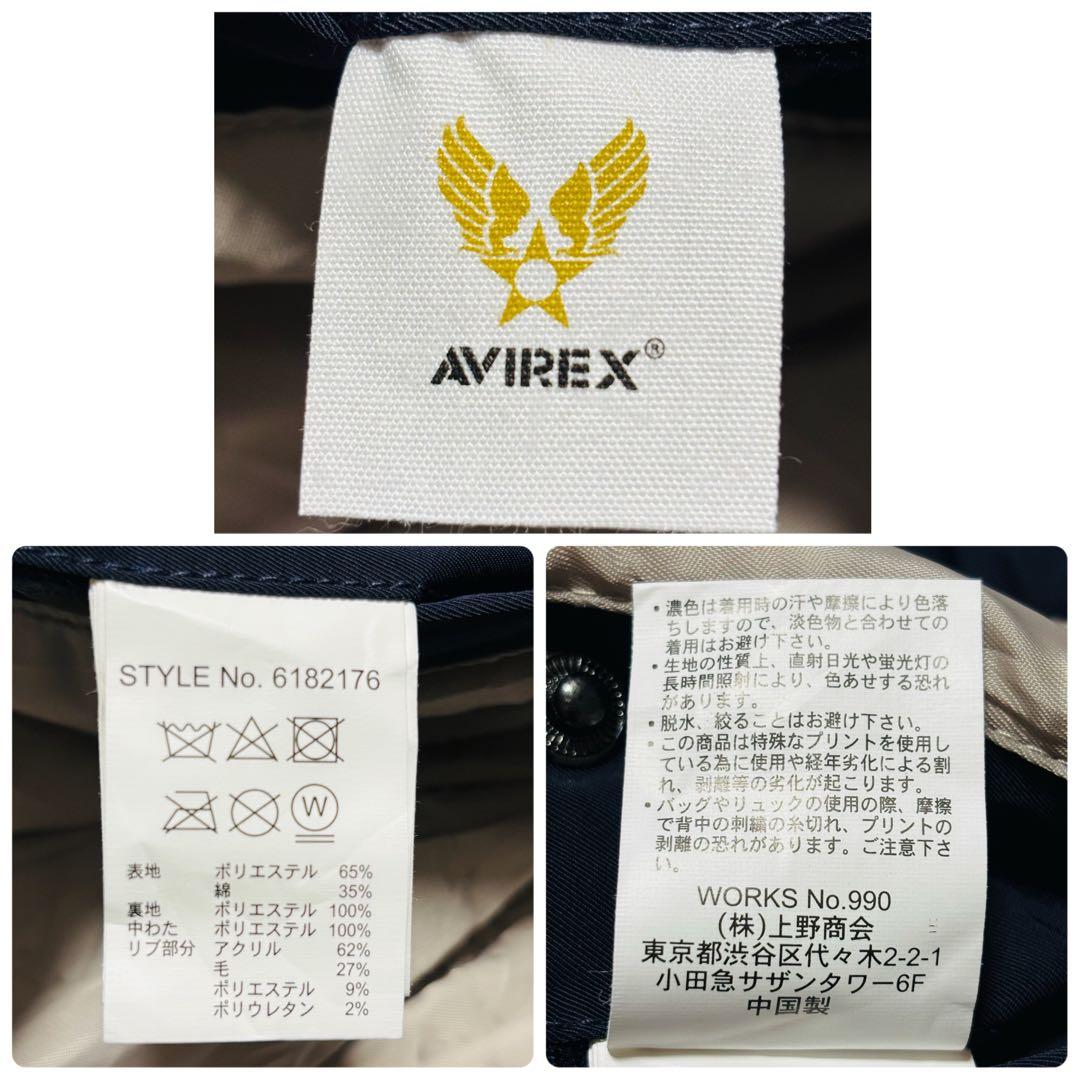 希少 AVIREX ジェミニ計画 GT-10 スタンドカラー カスタム MA-1