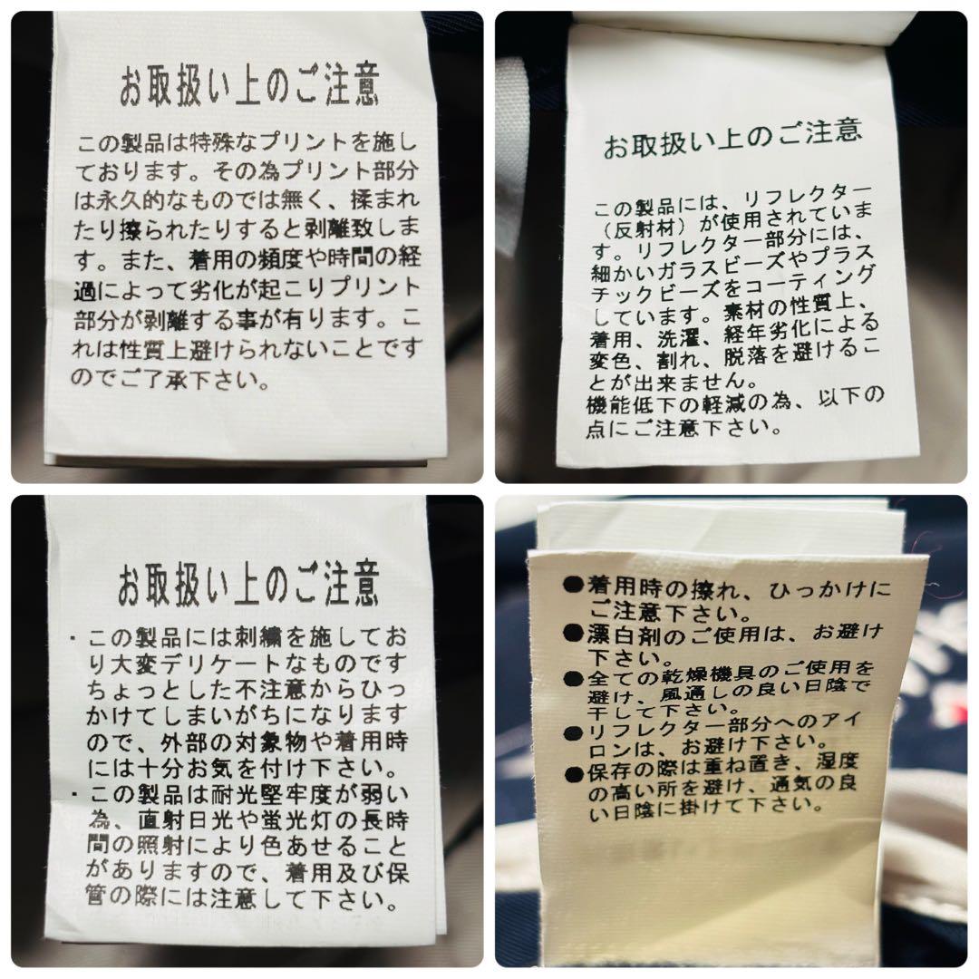 希少 AVIREX ジェミニ計画 GT-10 スタンドカラー カスタム MA-1