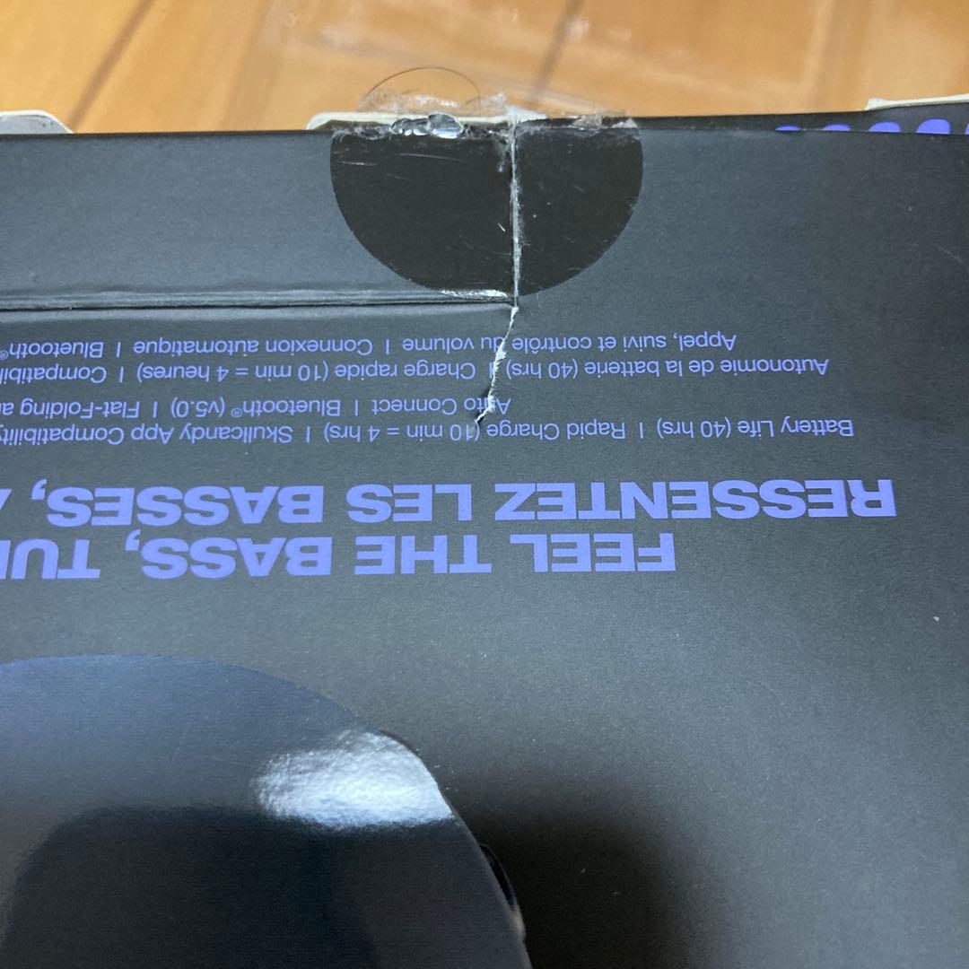 美品⭐︎Skullcandy CRUSHER EVO ワイヤレスヘッドホン