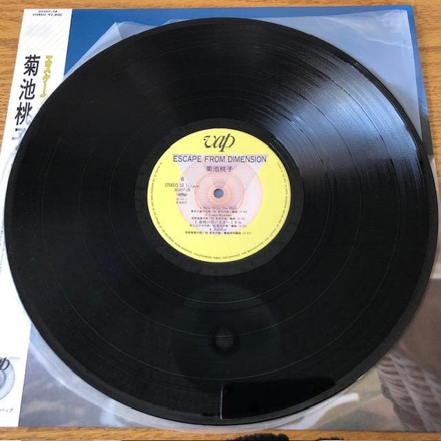 菊池桃子 エスケープフロームディメンション LP 帯付 d773y81