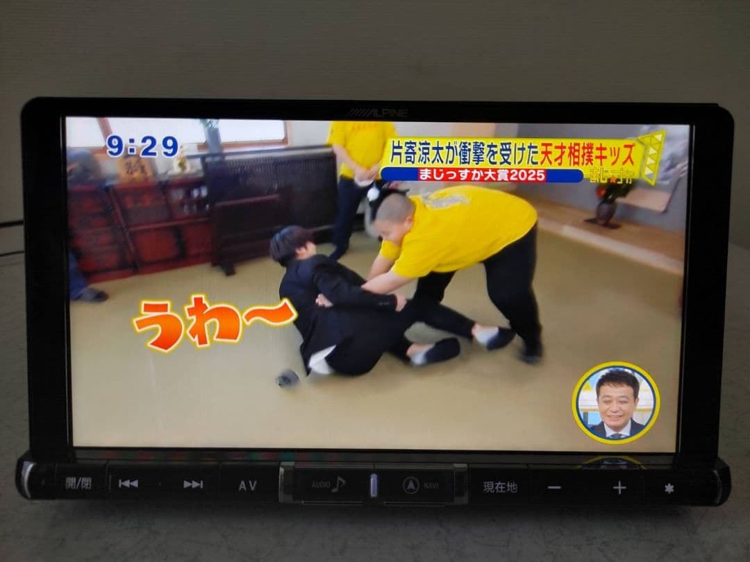 ALPINE　アルパインX9Z トヨタC-HR 19年地図　メモリーナビ