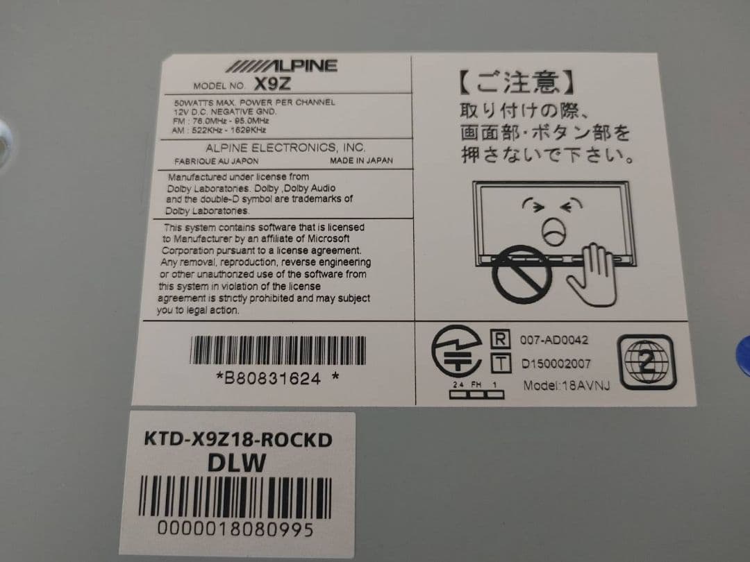ALPINE　アルパインX9Z トヨタC-HR 19年地図　メモリーナビ