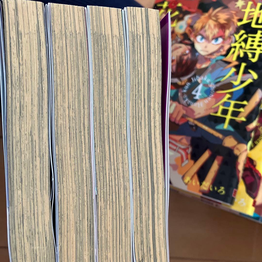 地縛少年花子くん　0〜20巻、23巻、放課後少年花子くん