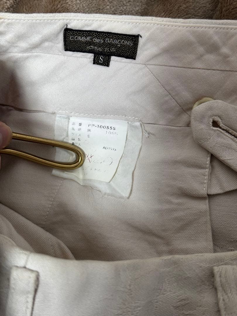 COMME des GARCONS HOMME PLUS 白 ジャガード パンツ