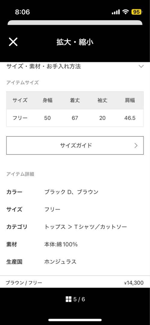 ドゥージーエムクラス